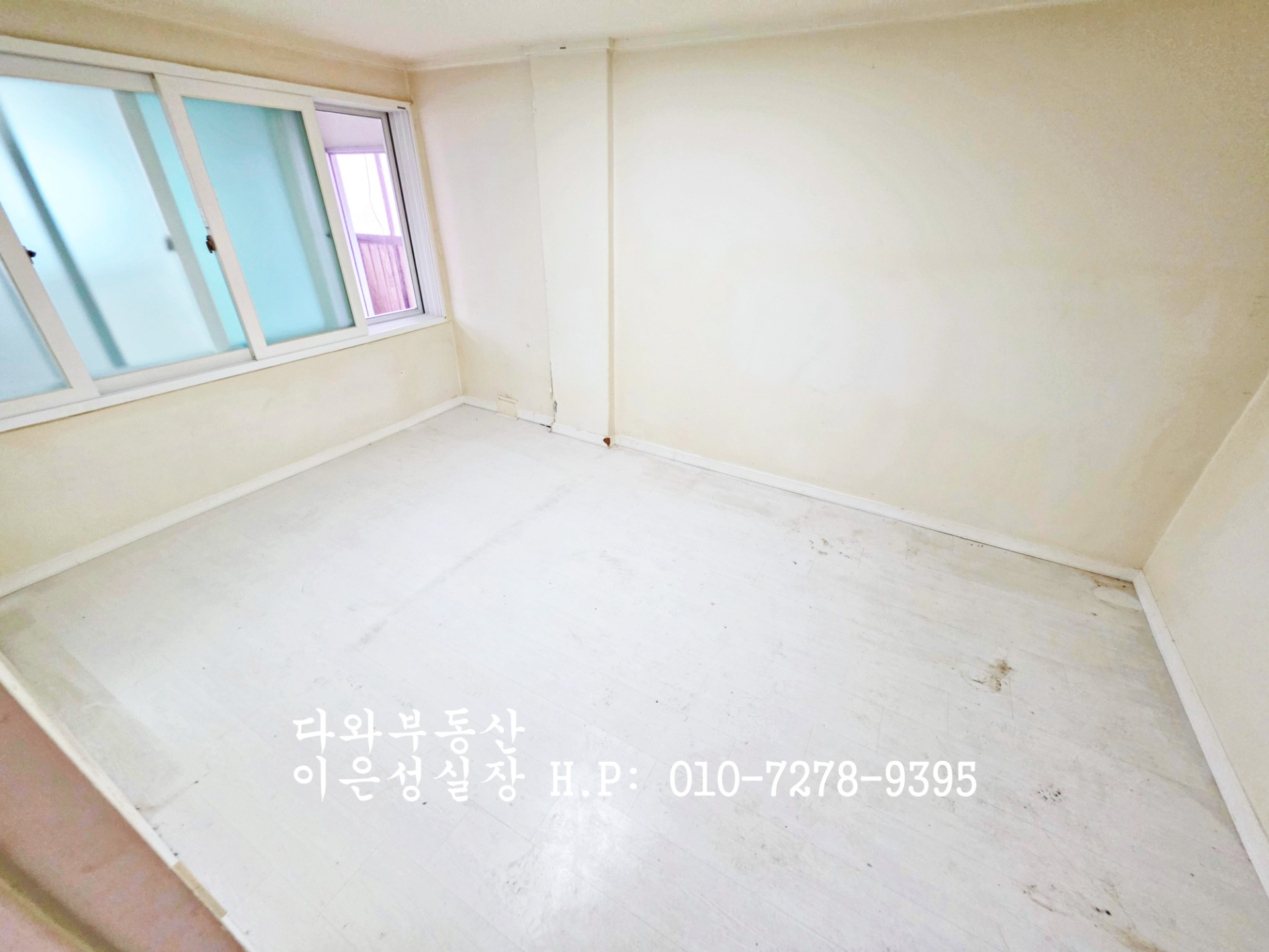 매물 썸네일
