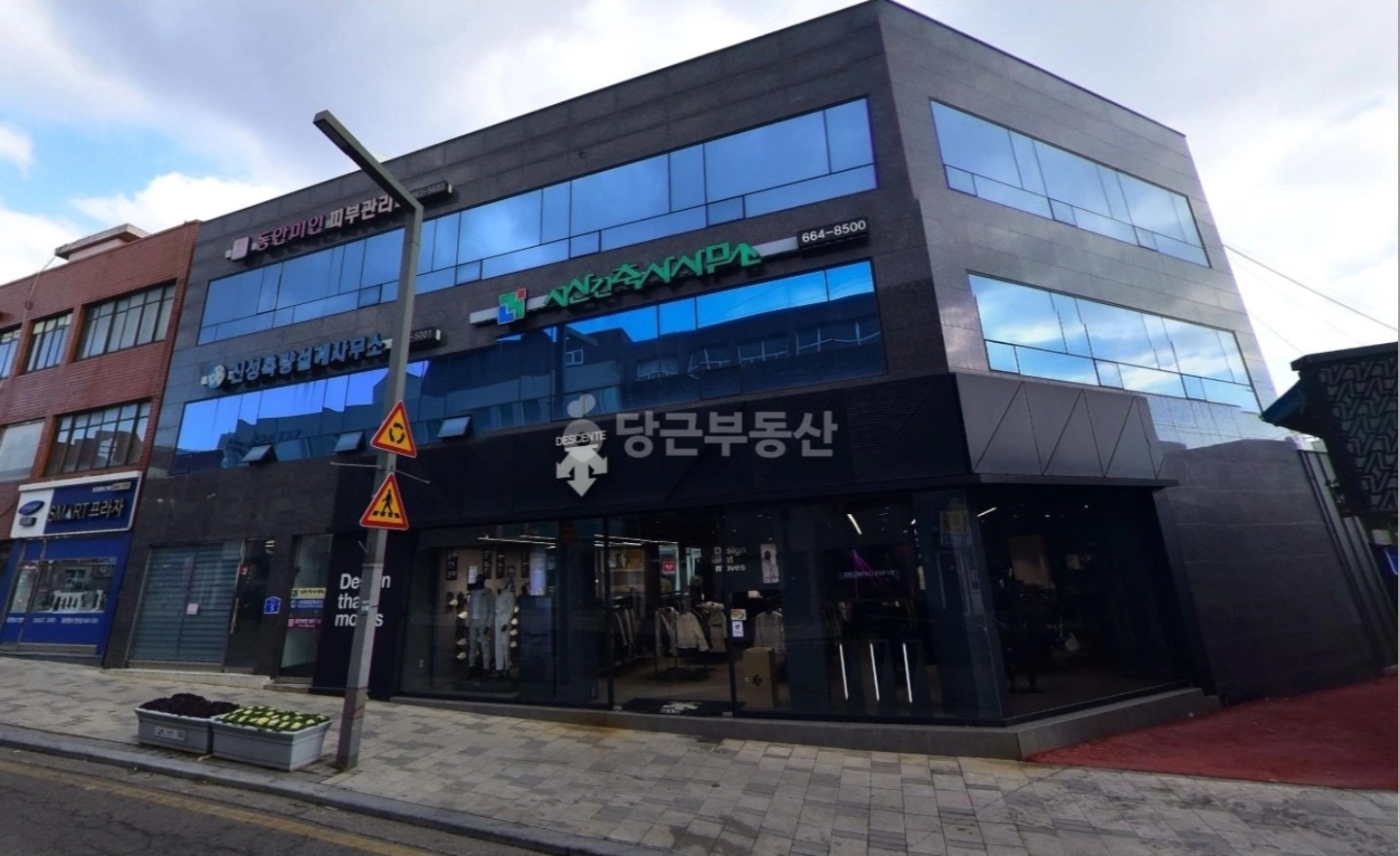 매물 썸네일