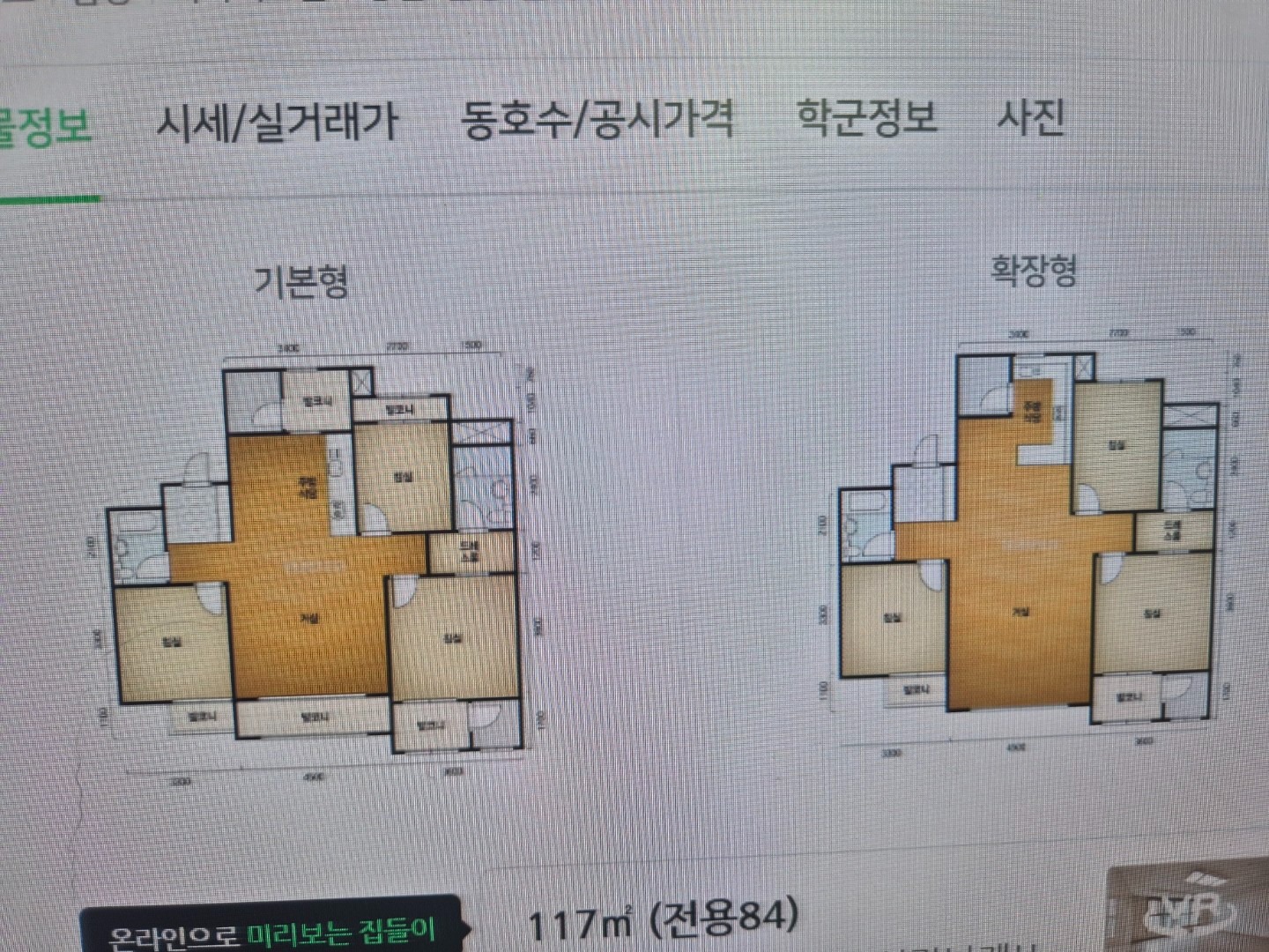 평면도