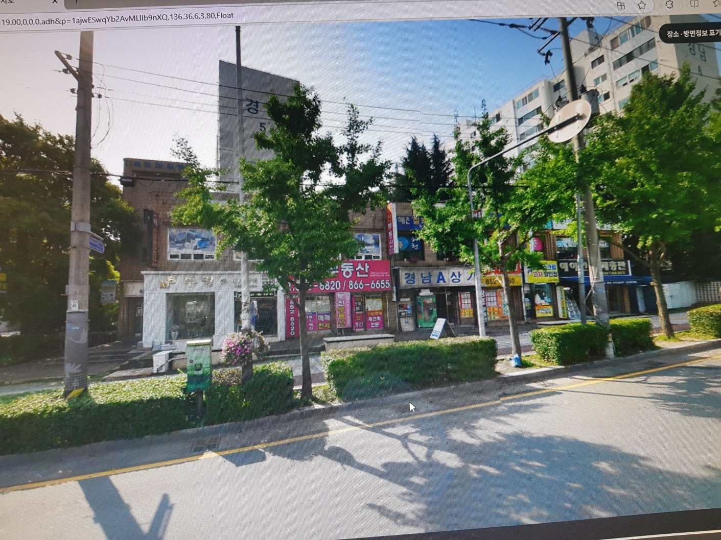 매물 썸네일