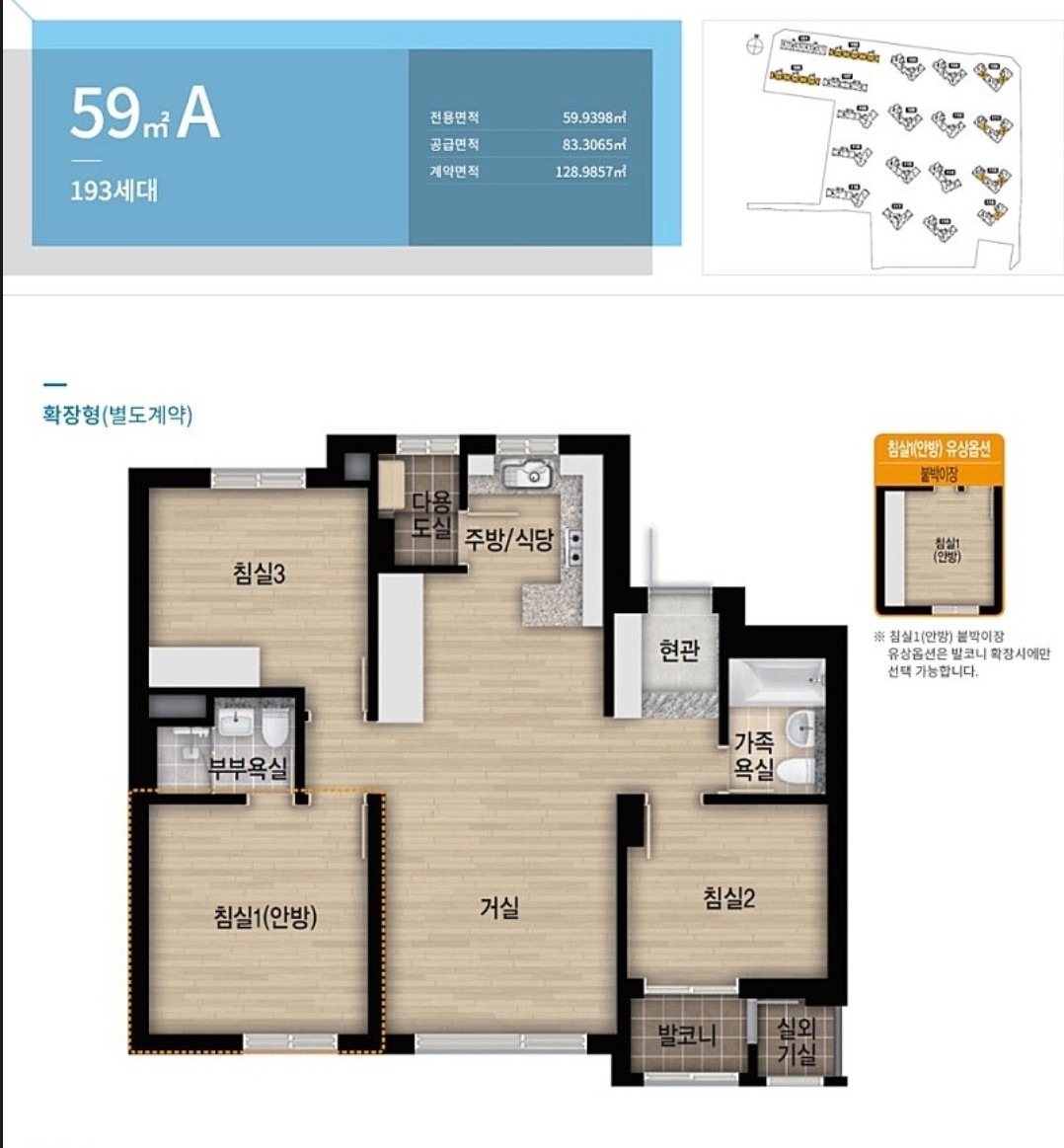 평면도