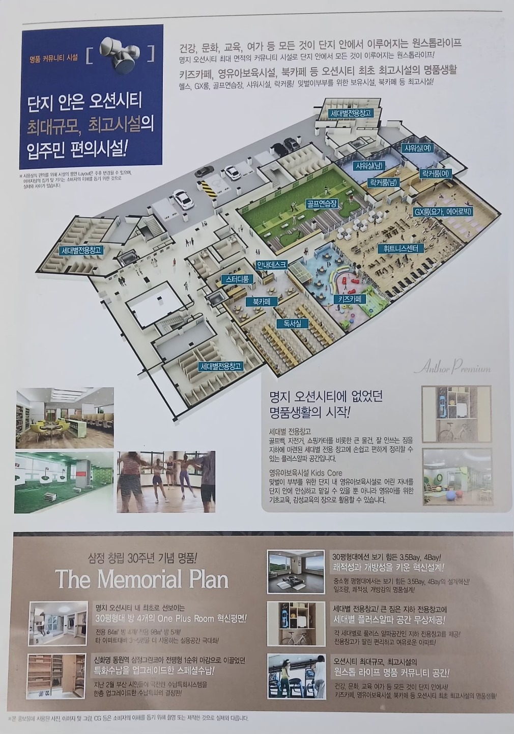평면도