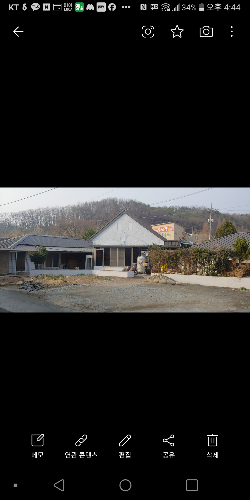 매물 썸네일