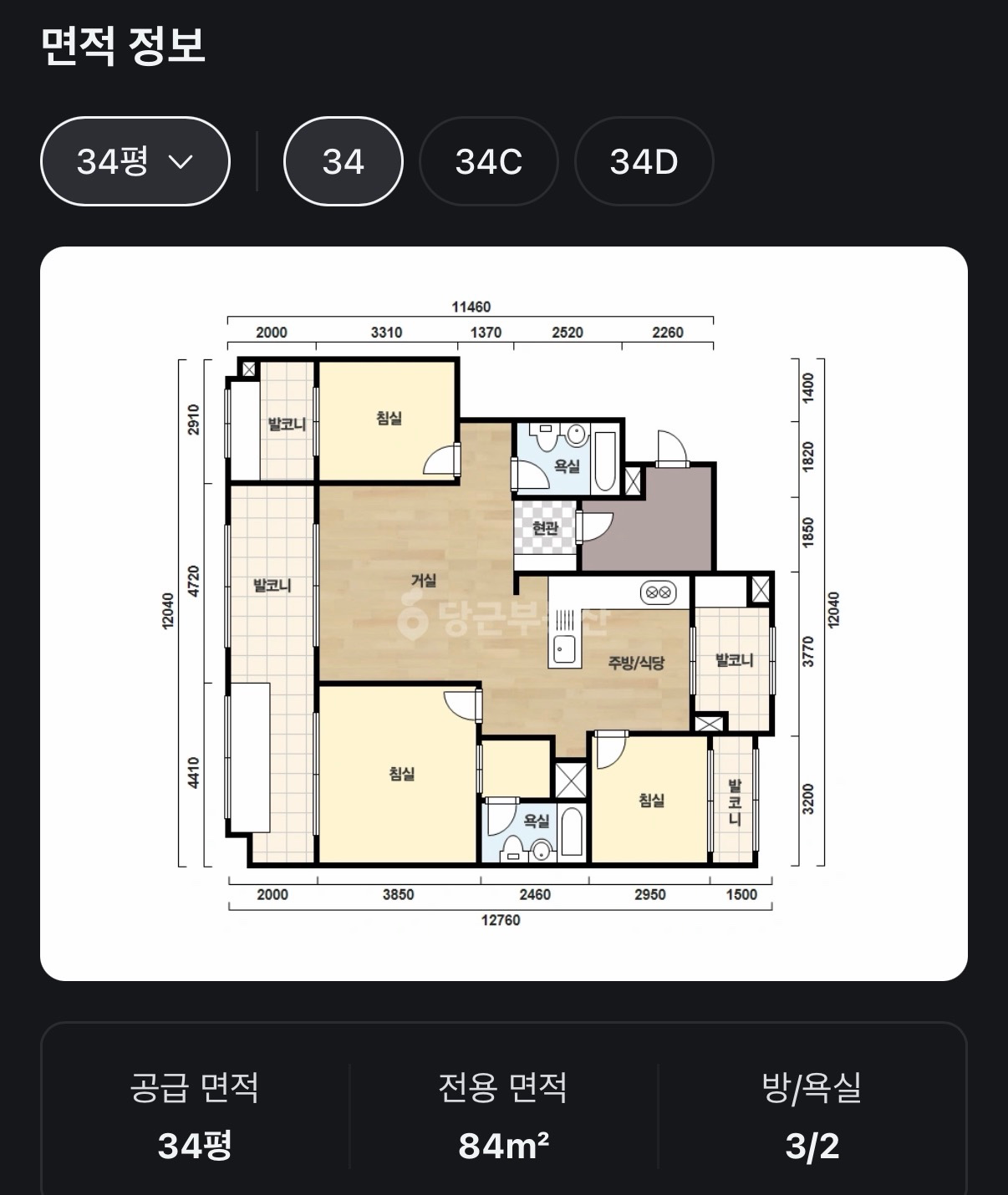 평면도