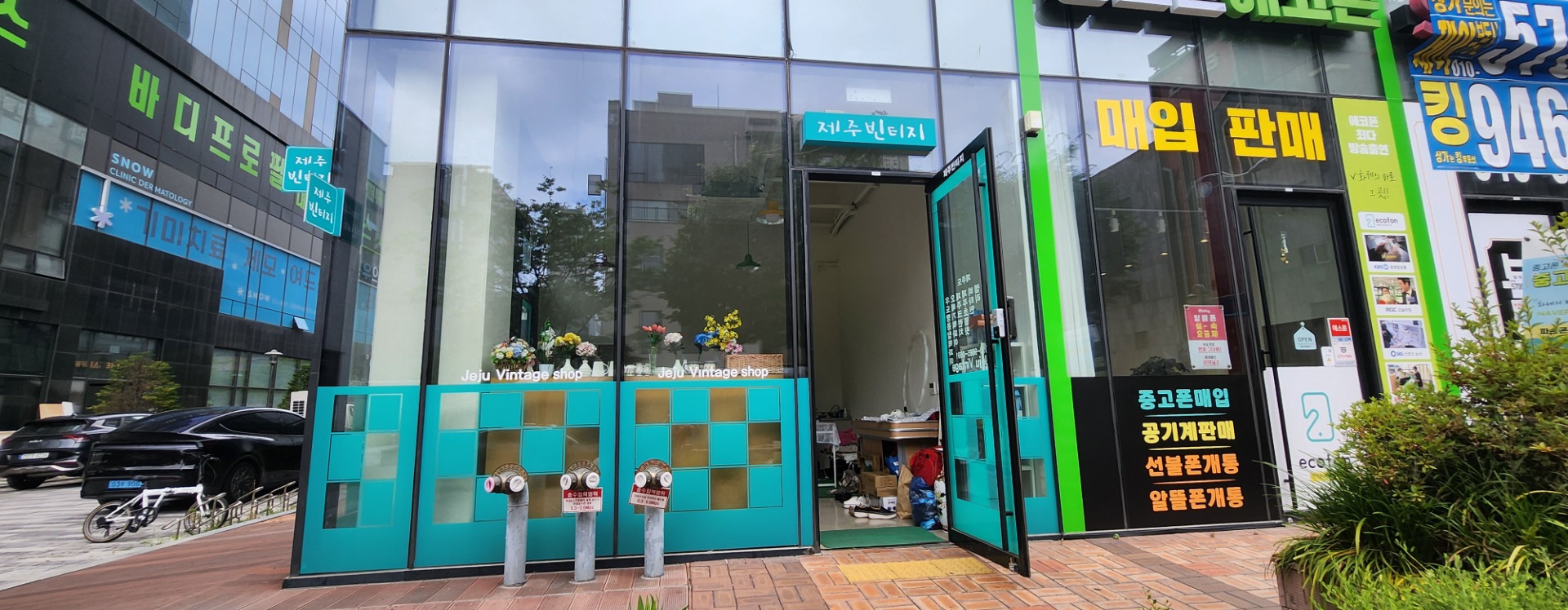 매물 썸네일