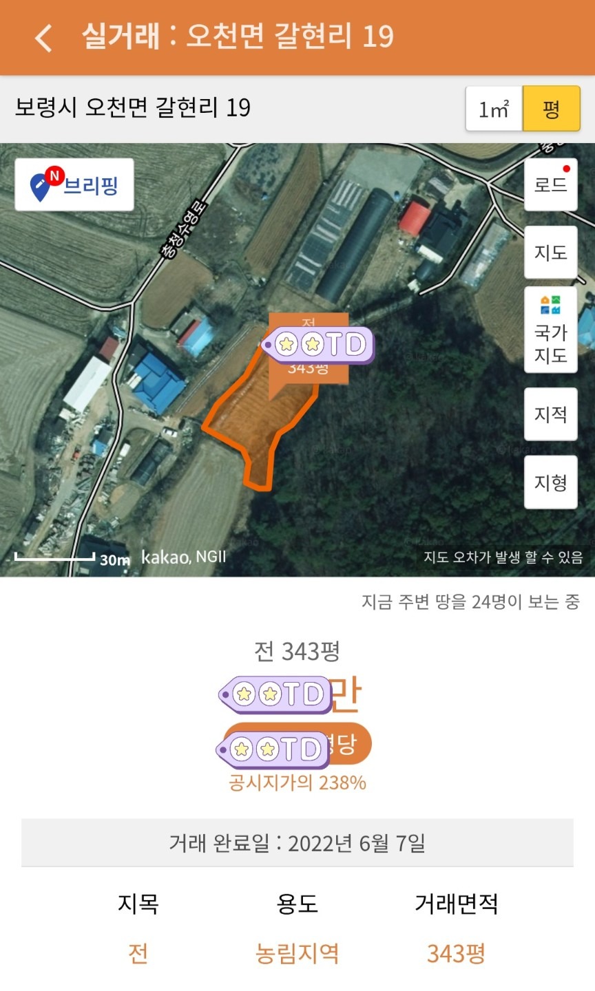매물 썸네일