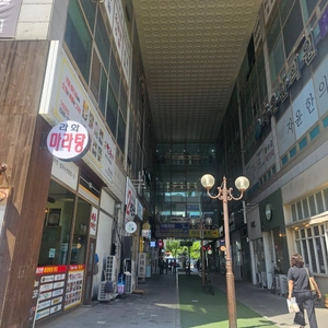 매물 썸네일