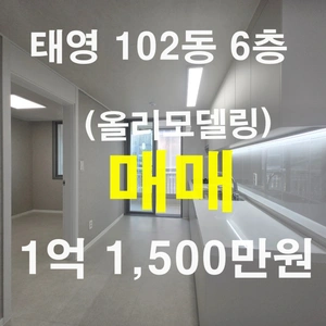 매물 썸네일