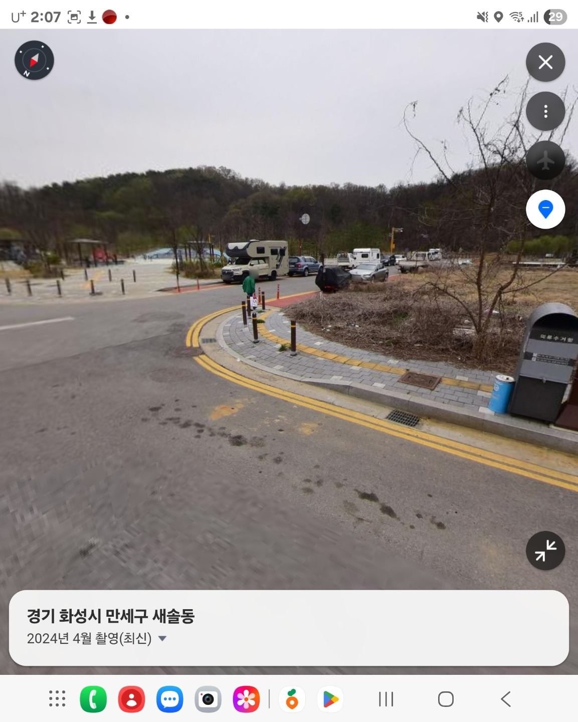 매물 썸네일
