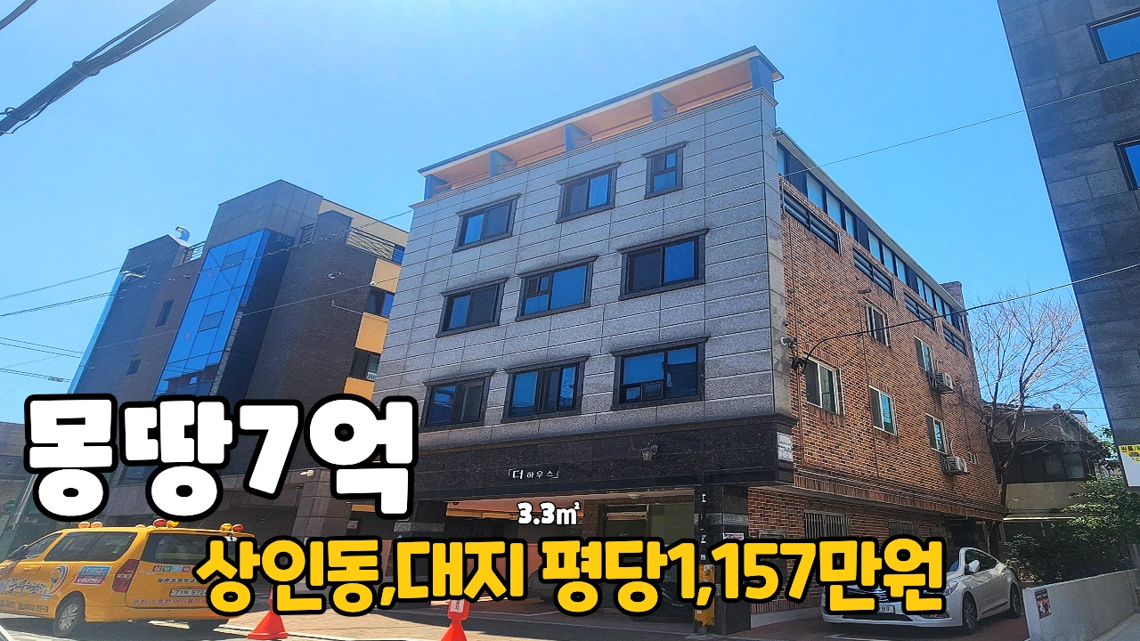매물 썸네일