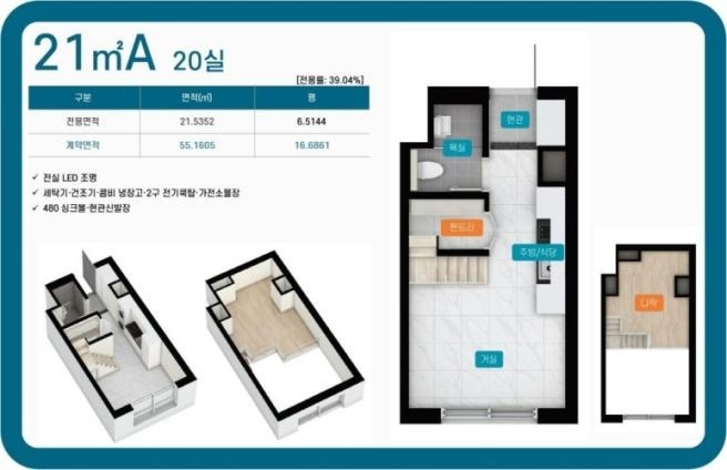 평면도