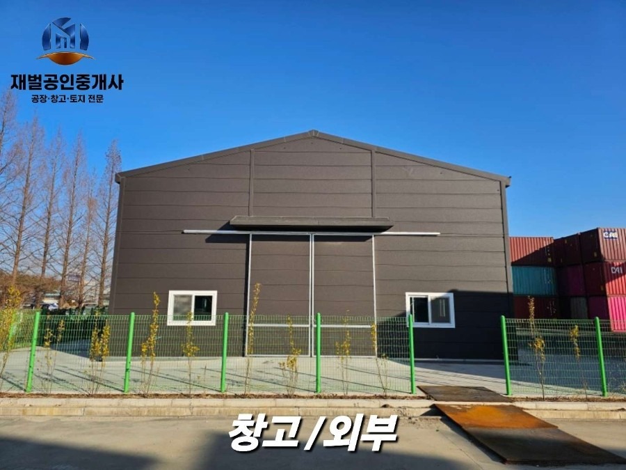 매물 썸네일