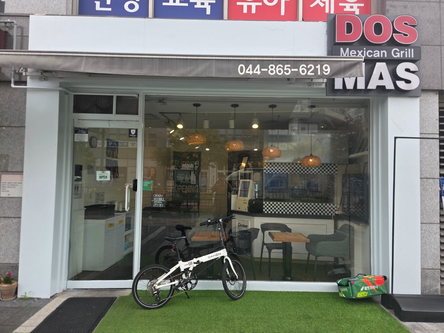 매물 썸네일