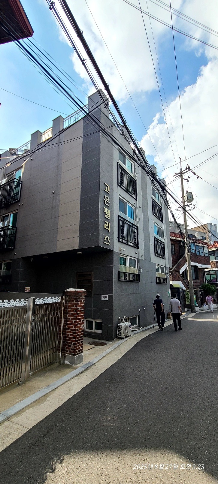 매물 썸네일