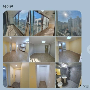 매물 썸네일