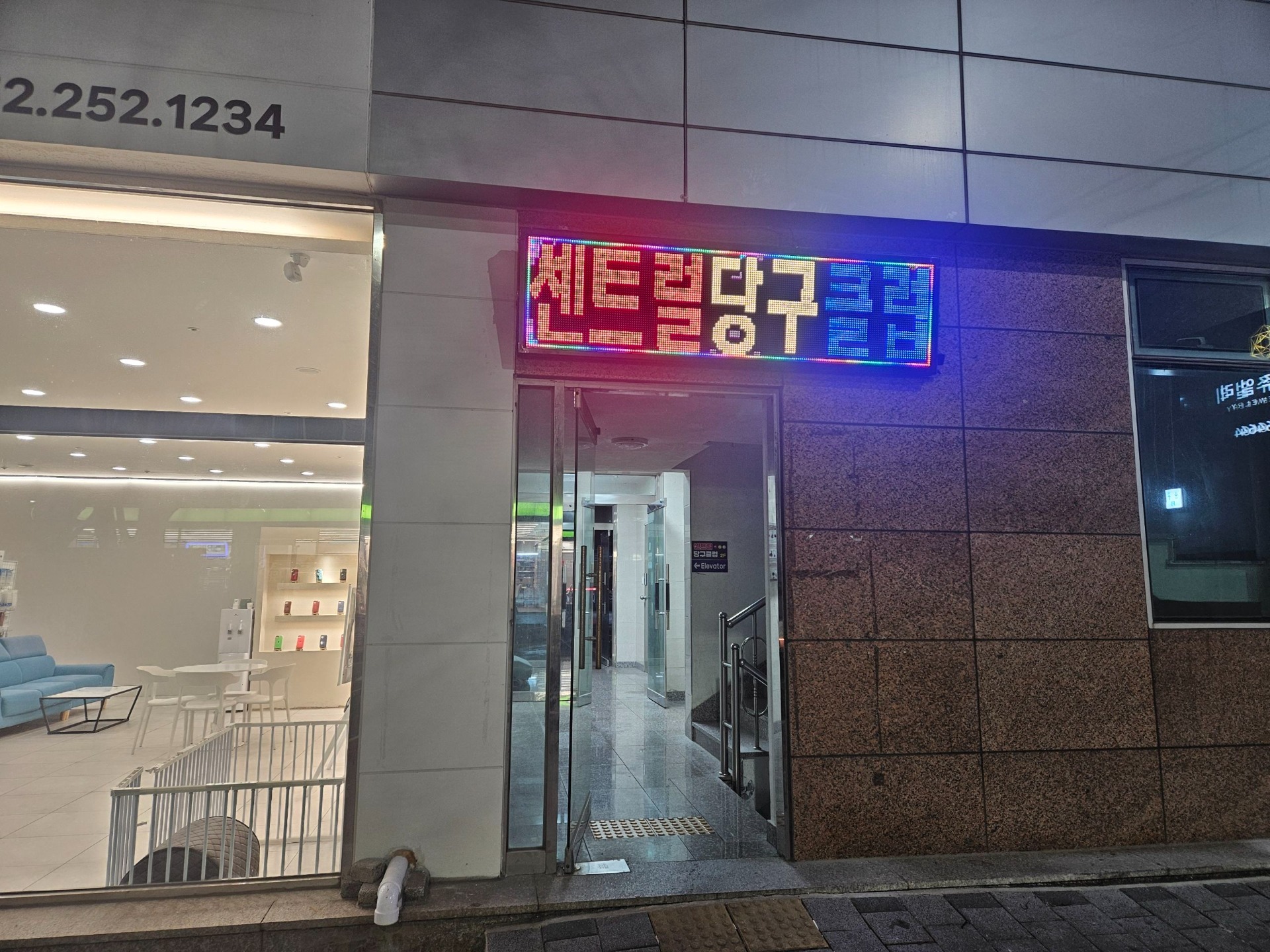 매물 썸네일