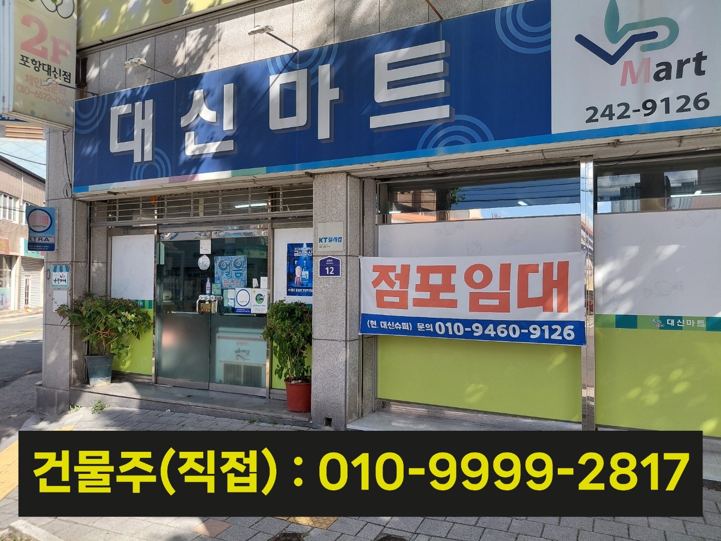매물 썸네일