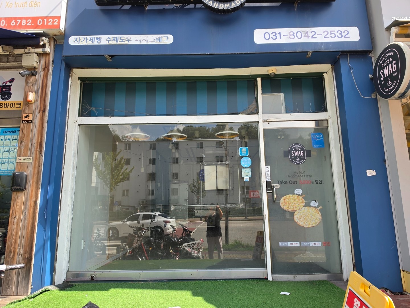 매물 썸네일