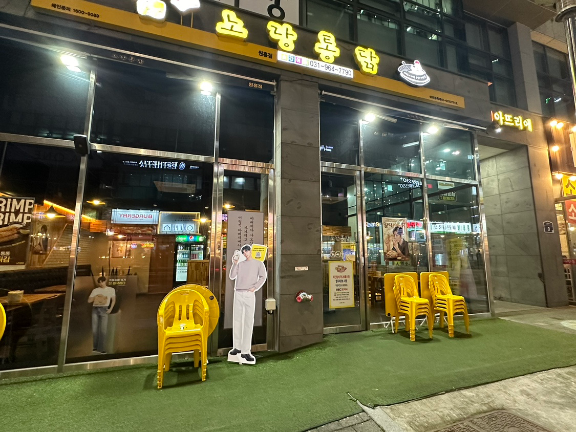 매물 썸네일