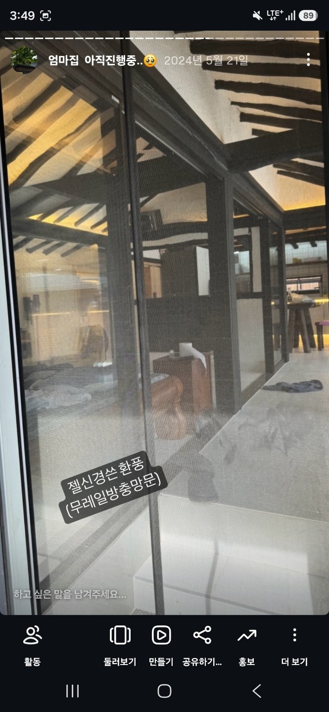 평면도