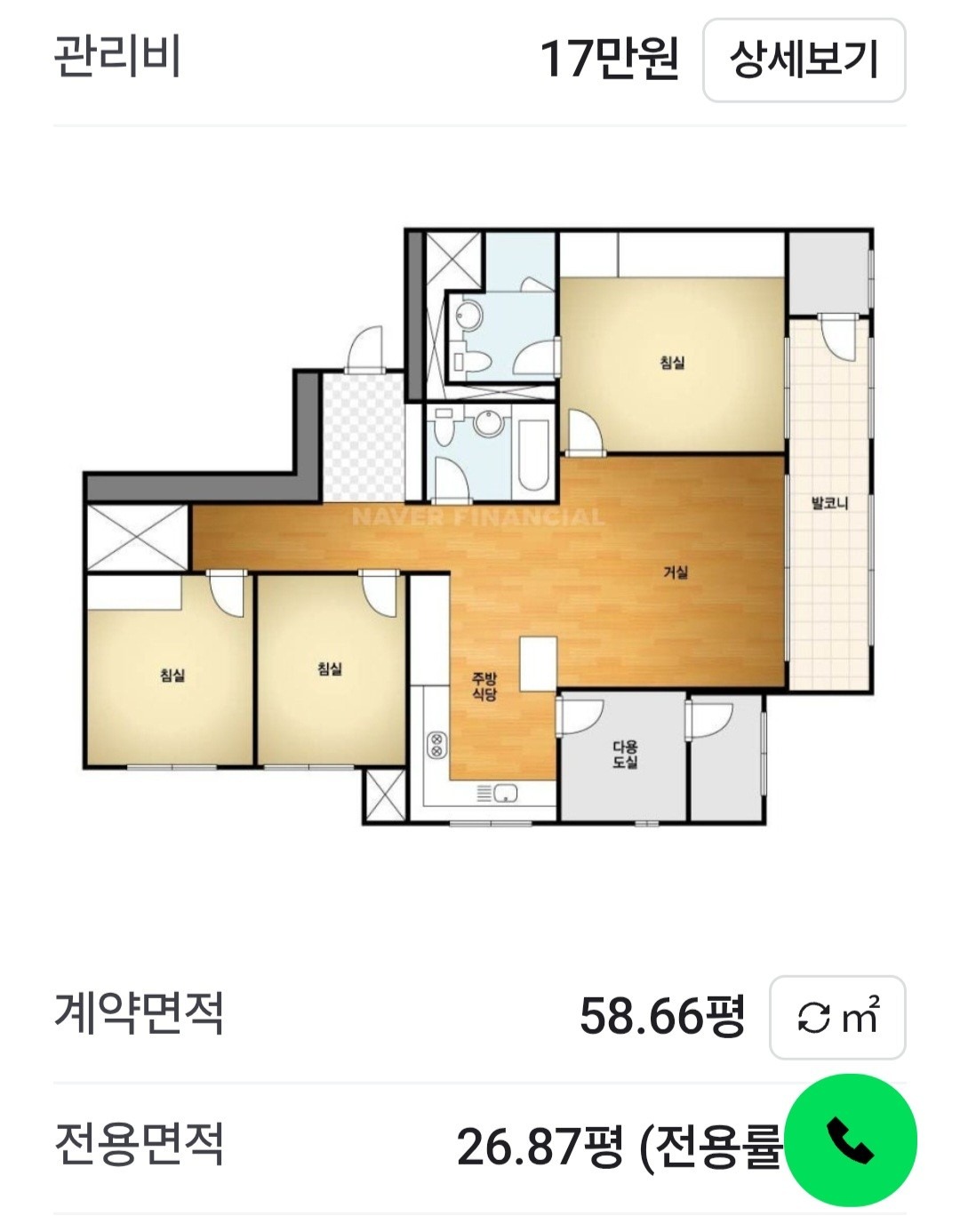 평면도