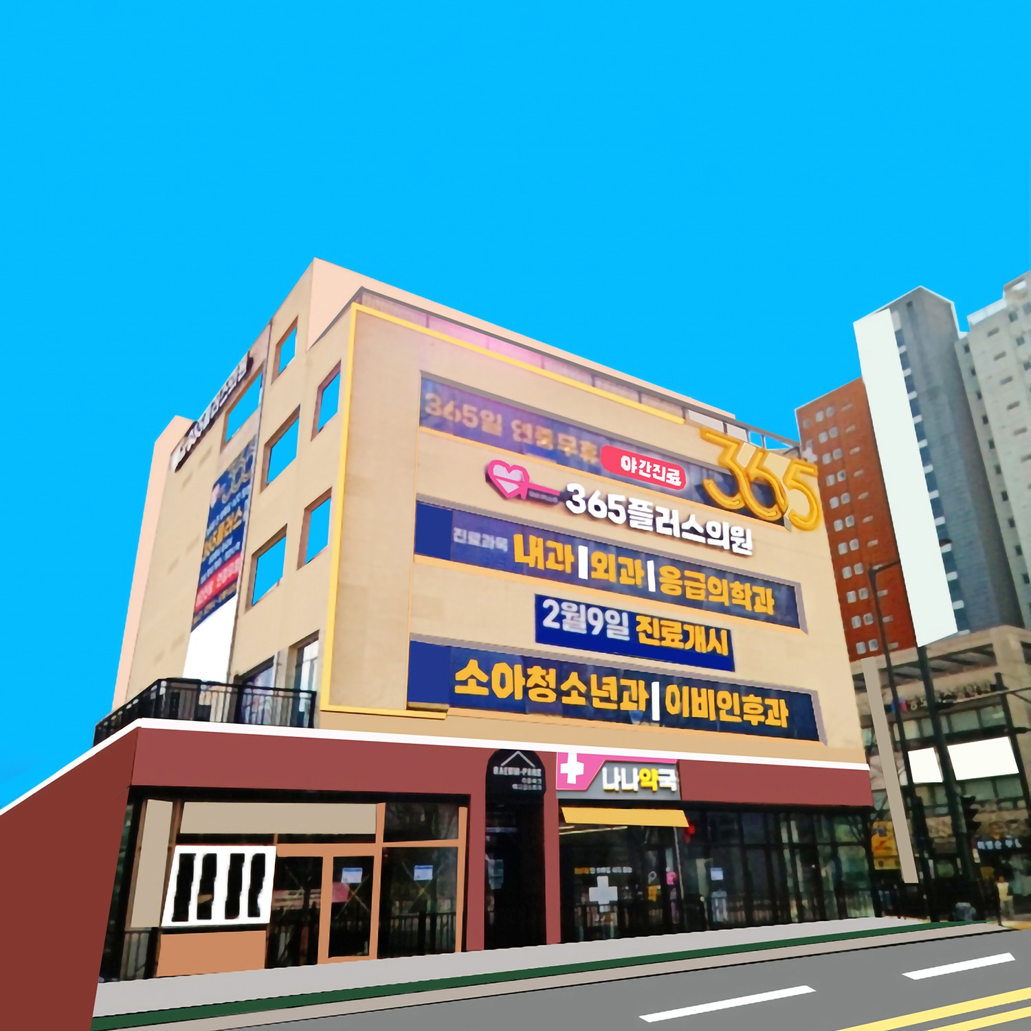 매물 썸네일
