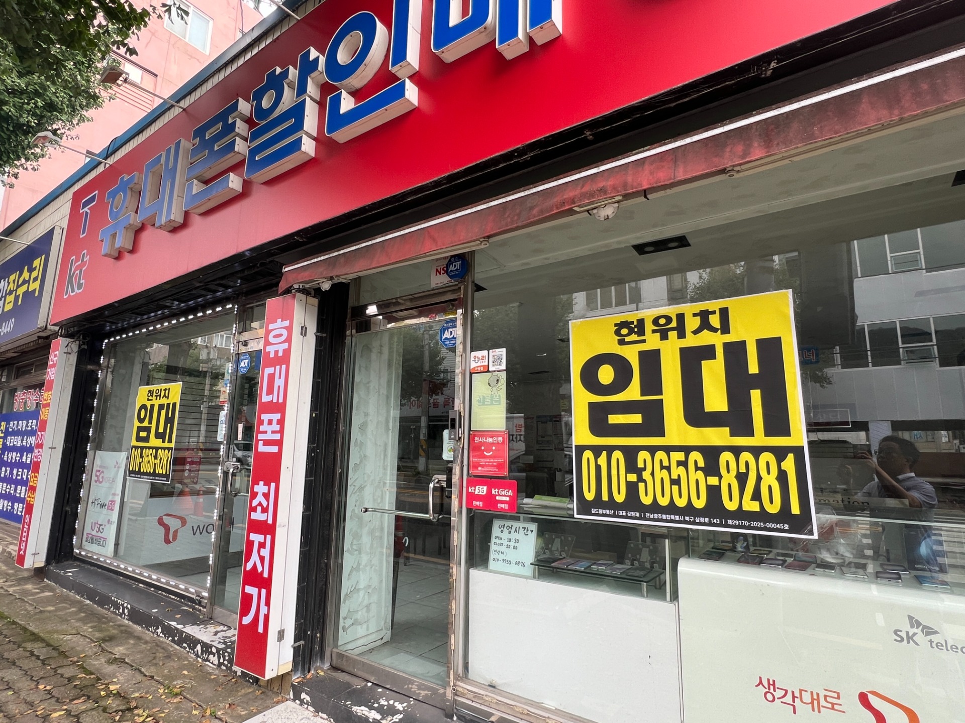 매물 썸네일