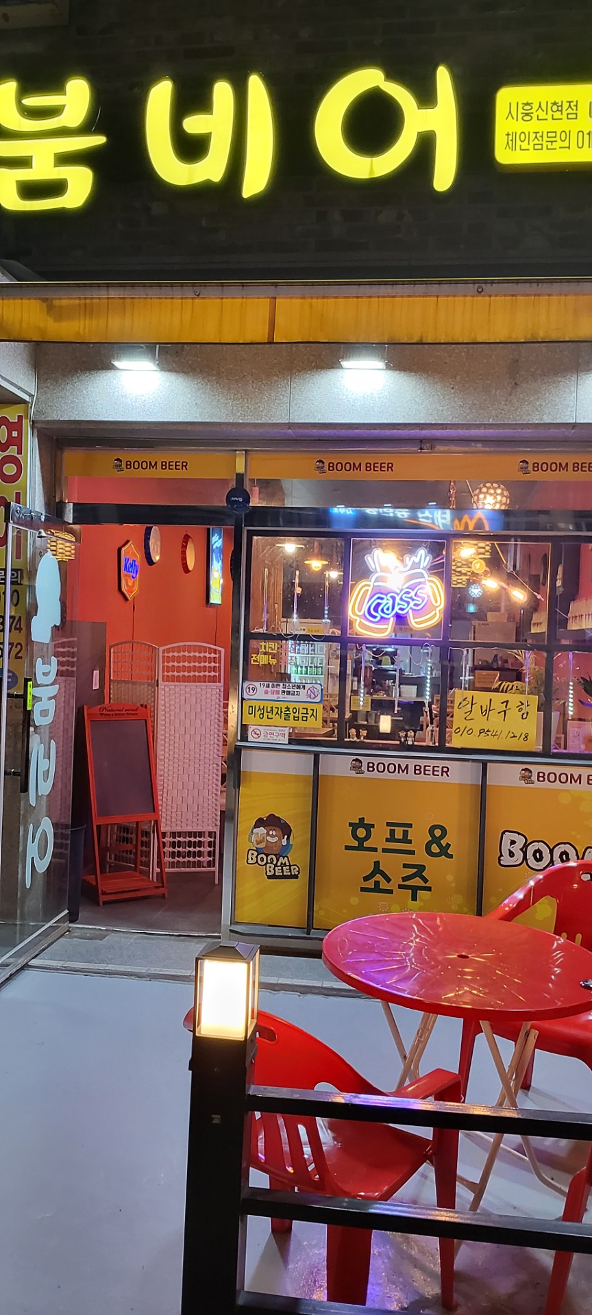 매물 썸네일
