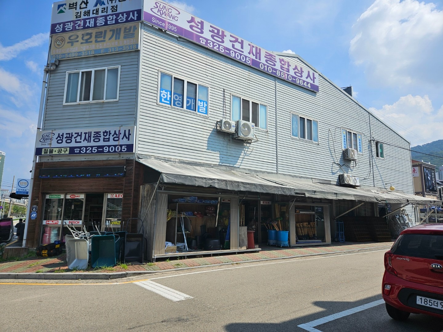 매물 썸네일