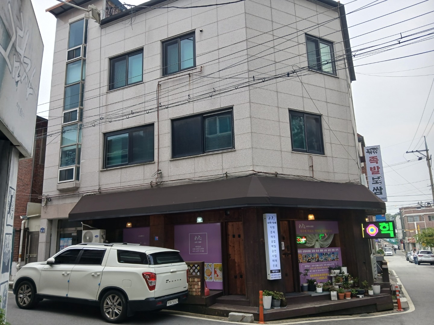 매물 썸네일