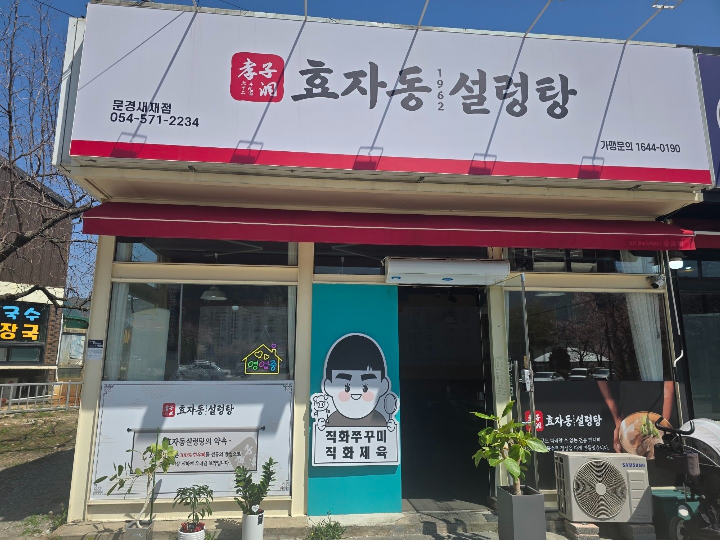 매물 썸네일