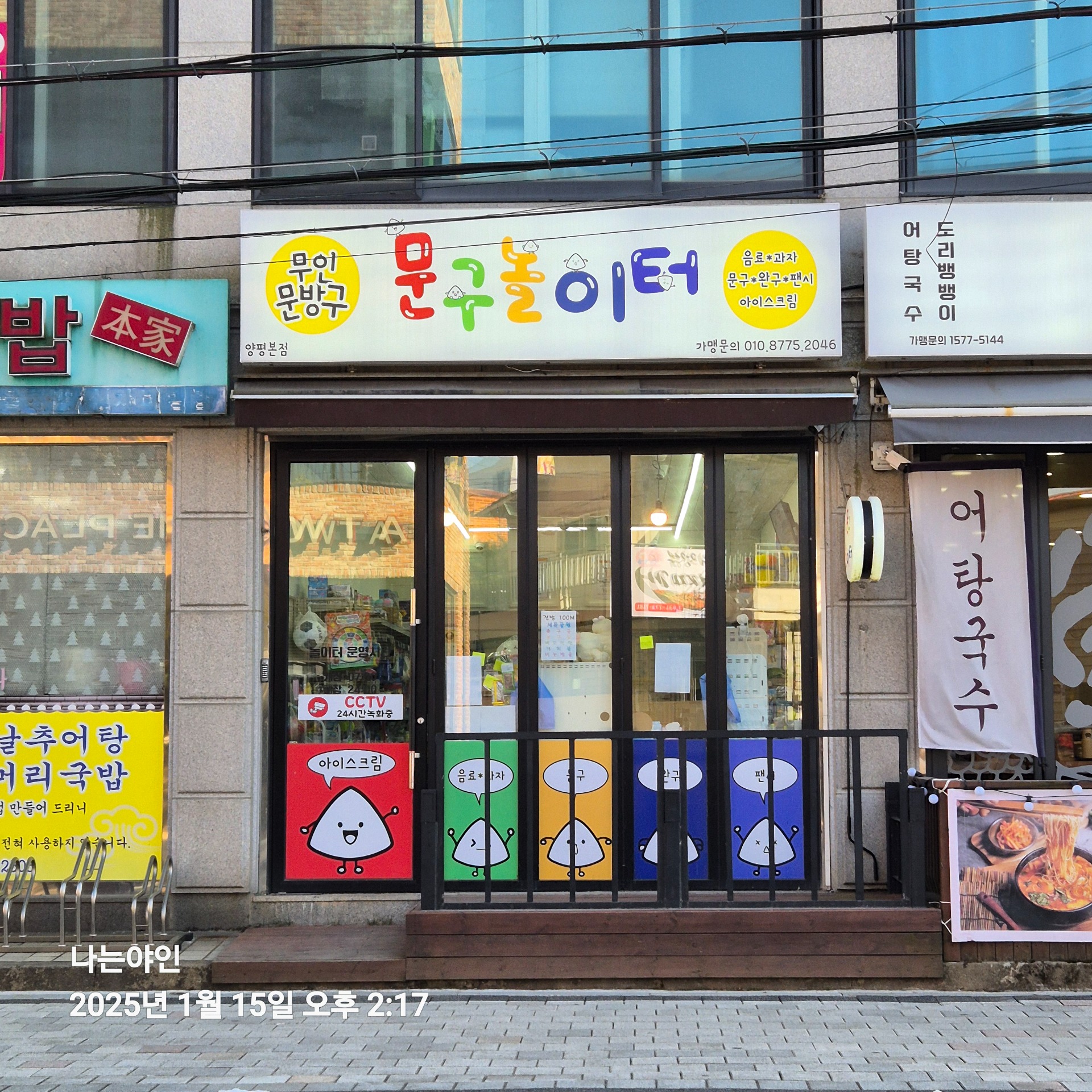 매물 썸네일