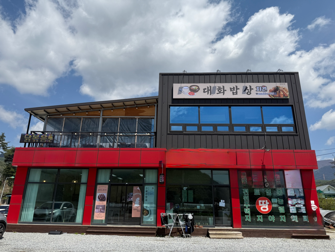 평면도