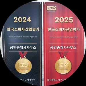 바로부동산공인중개사사무소