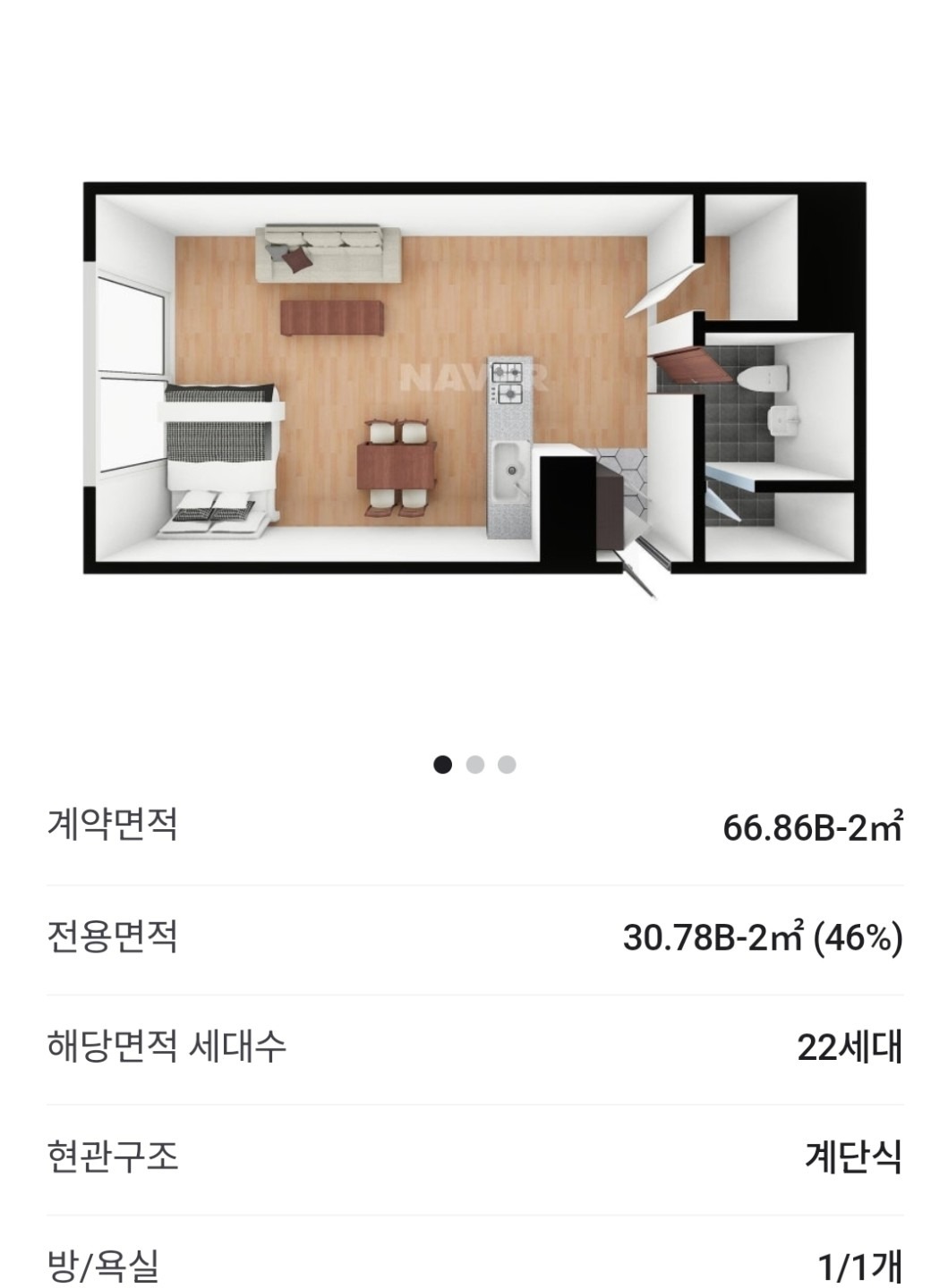 평면도
