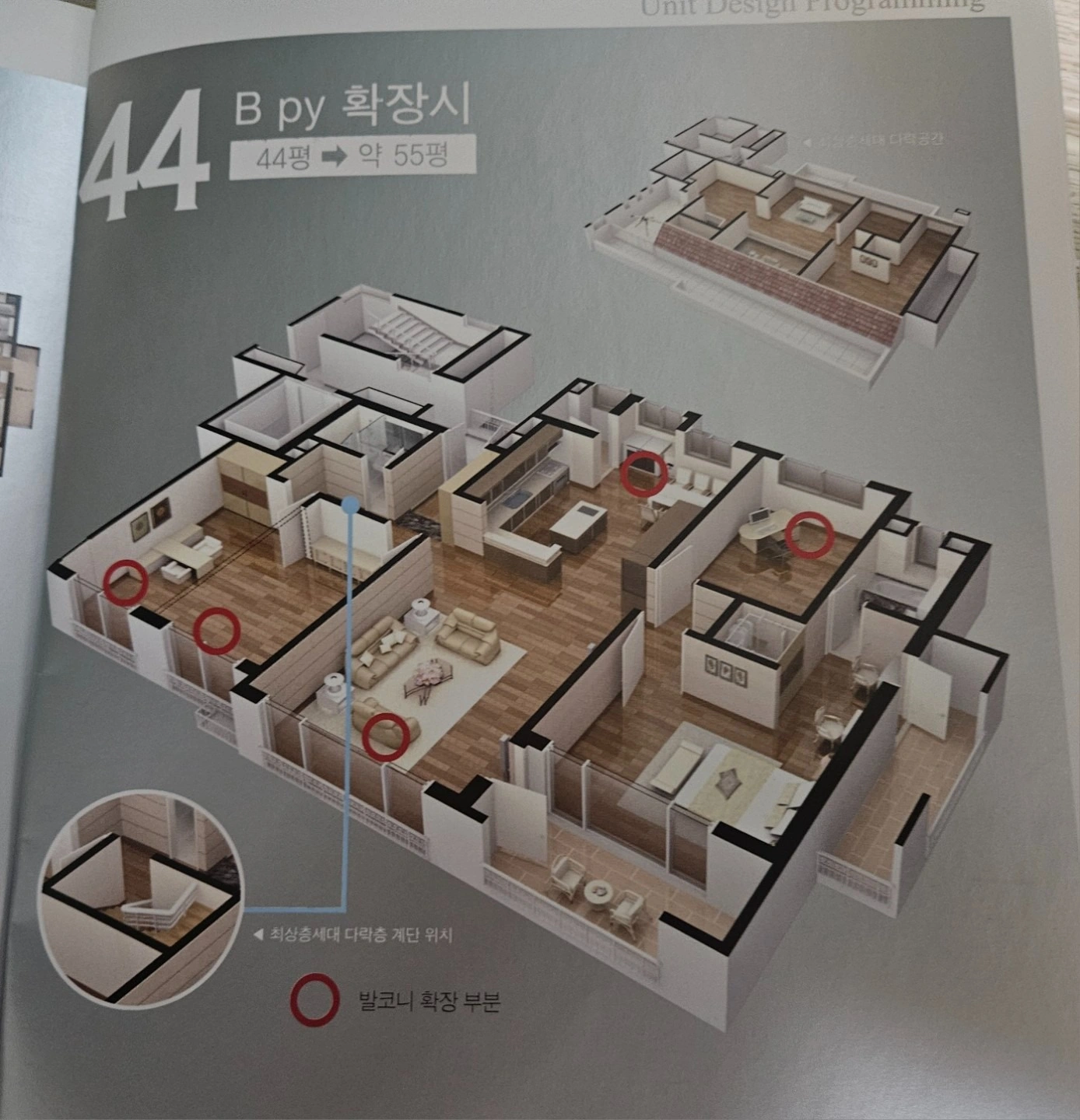 평면도