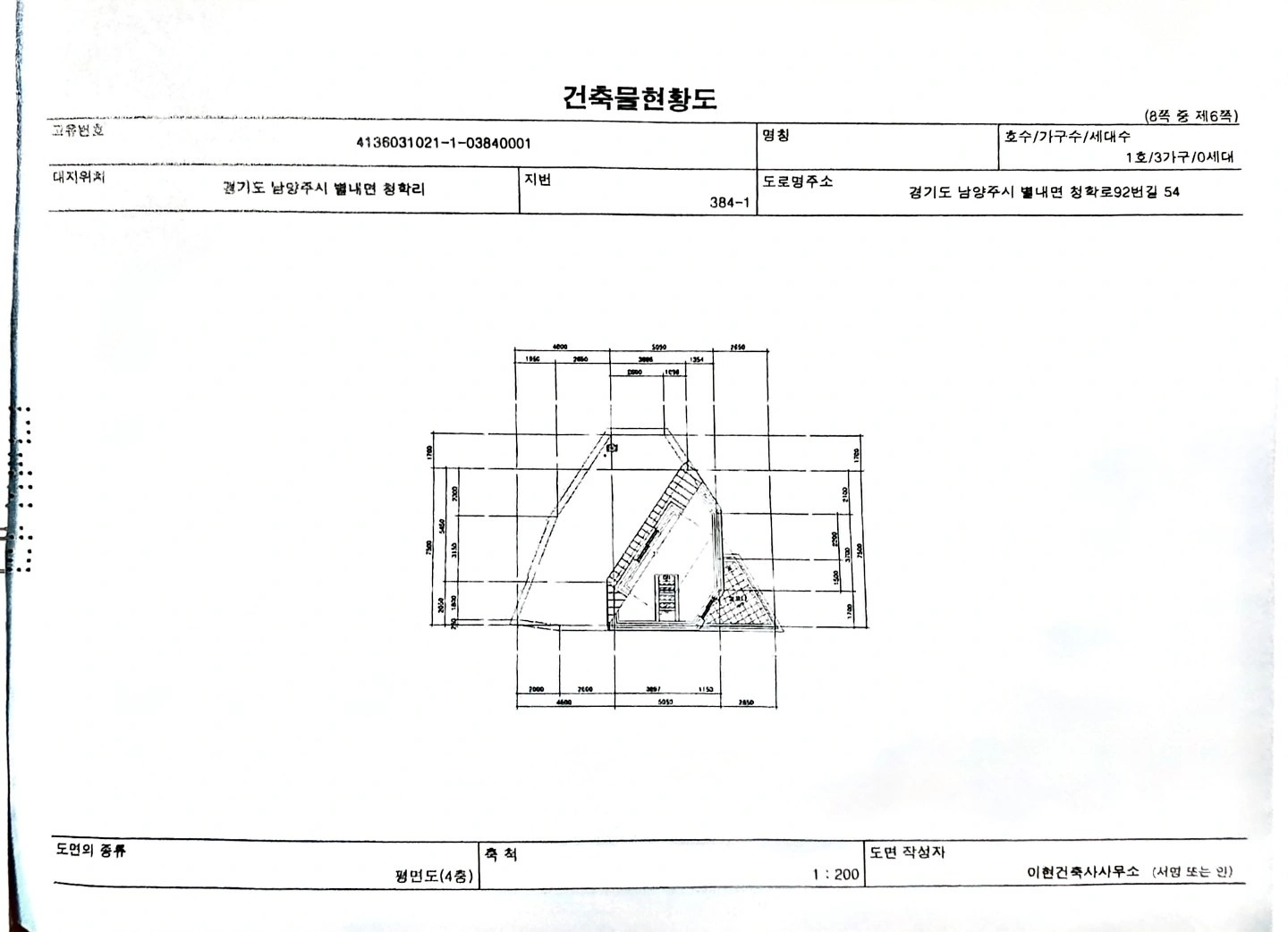 평면도