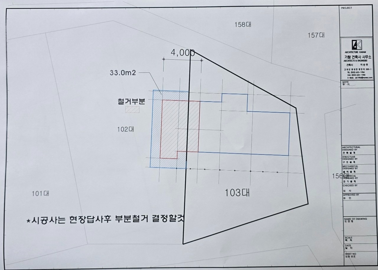 평면도