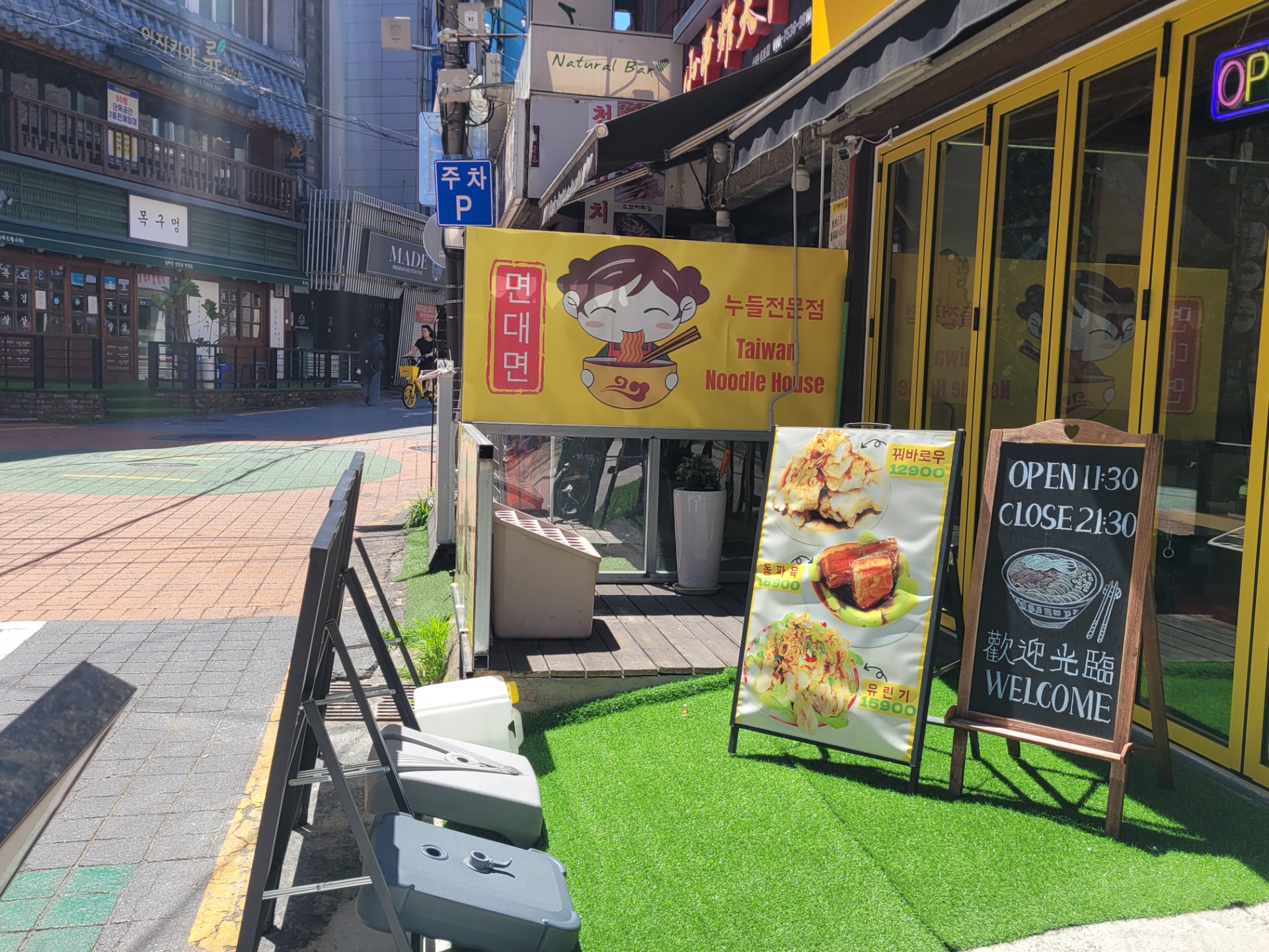 매물 썸네일