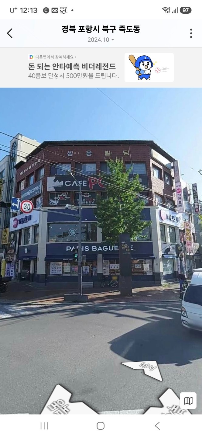 매물 썸네일