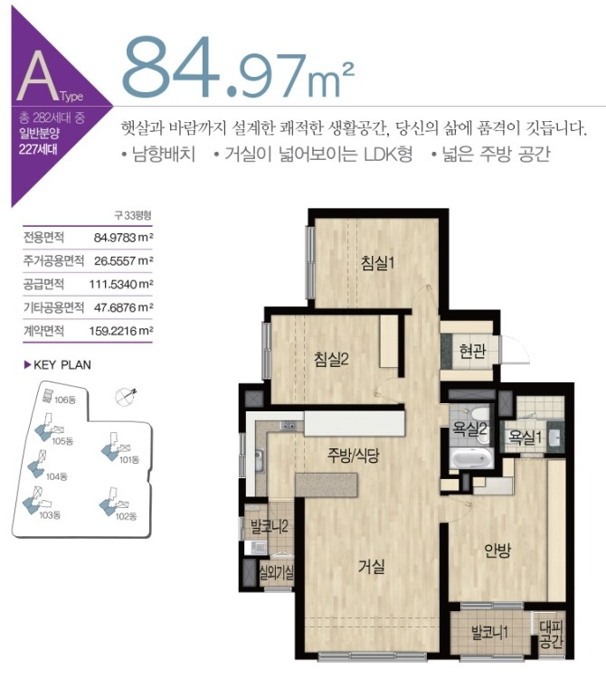 평면도