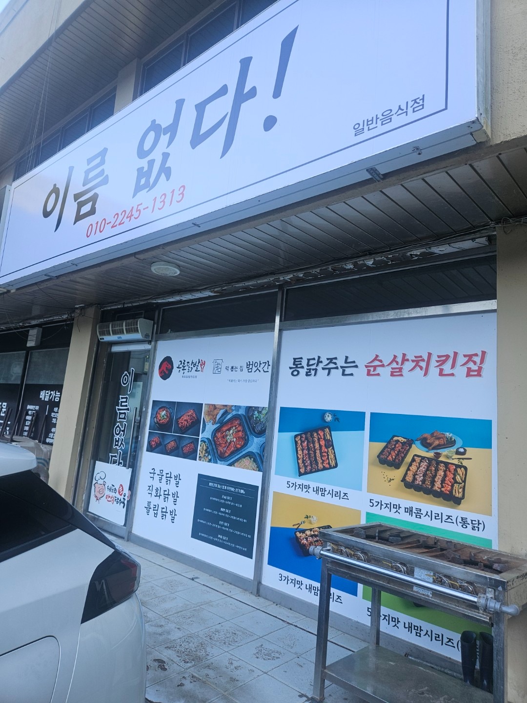 매물 썸네일