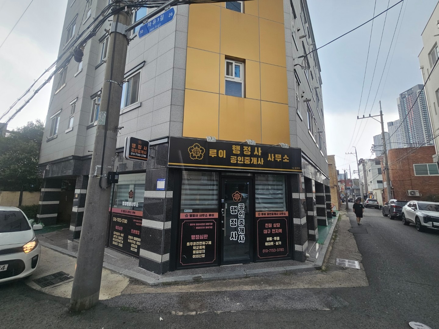 매물 썸네일