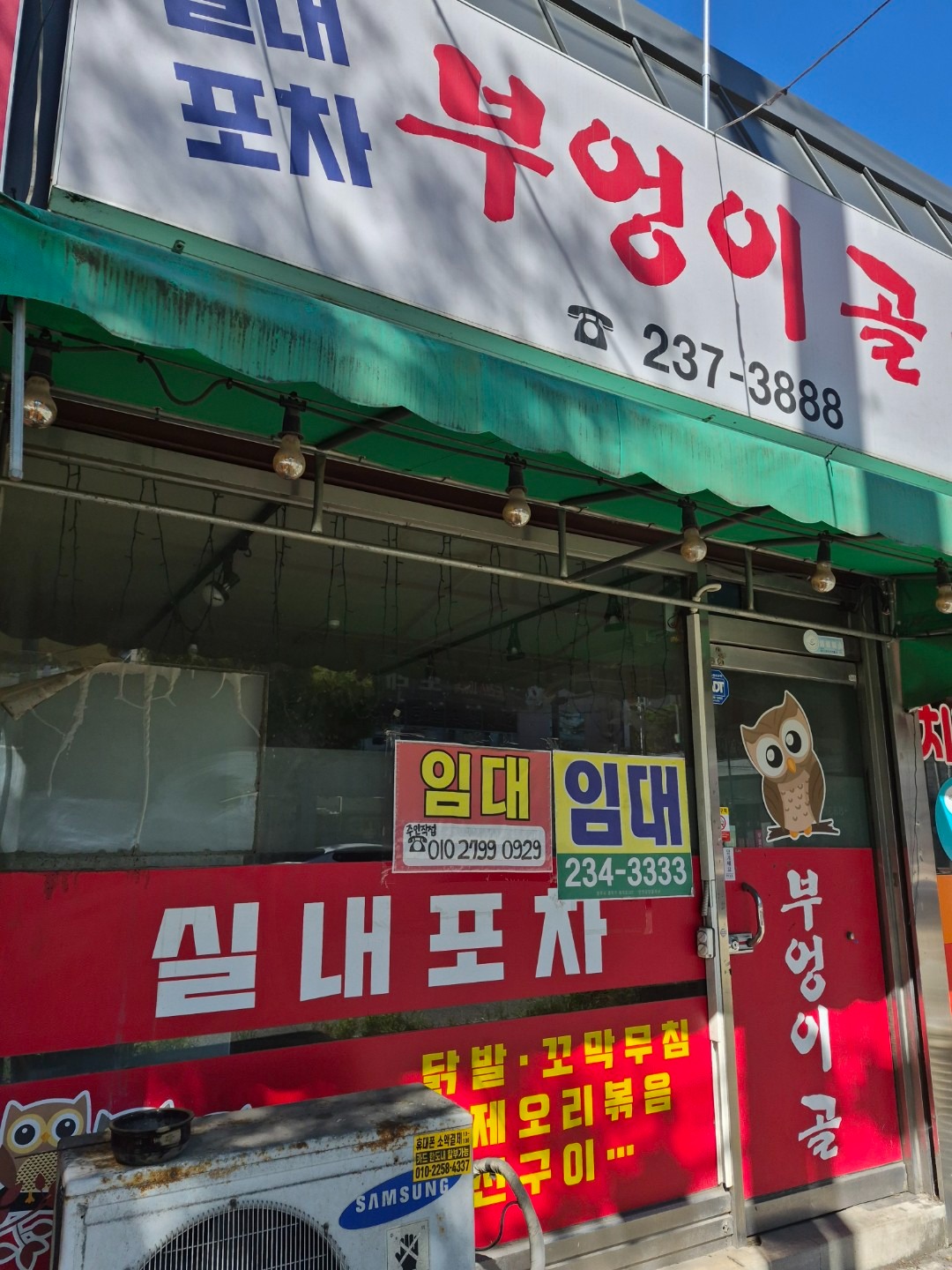 매물 썸네일