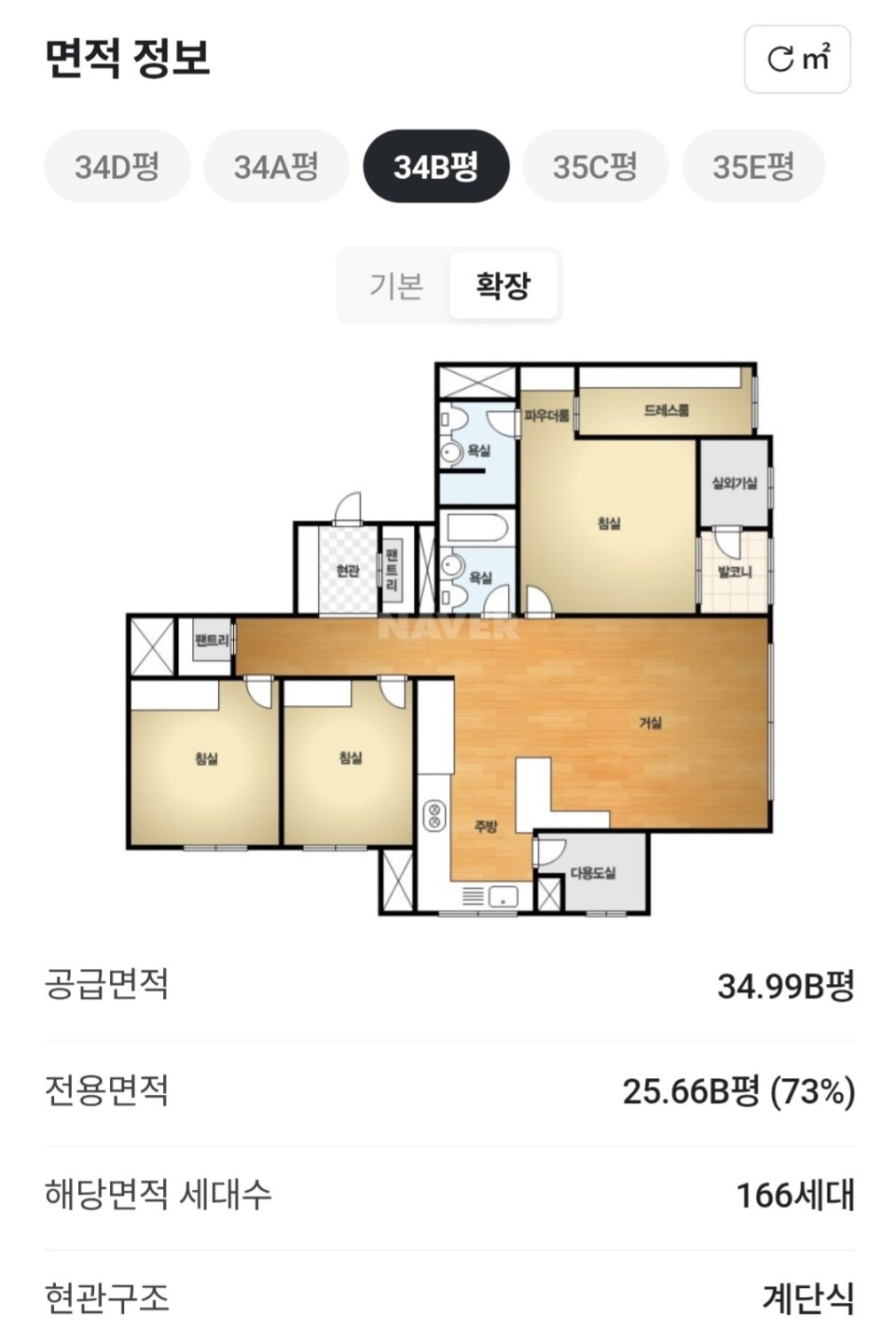 평면도
