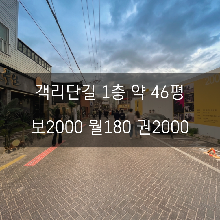 매물 썸네일