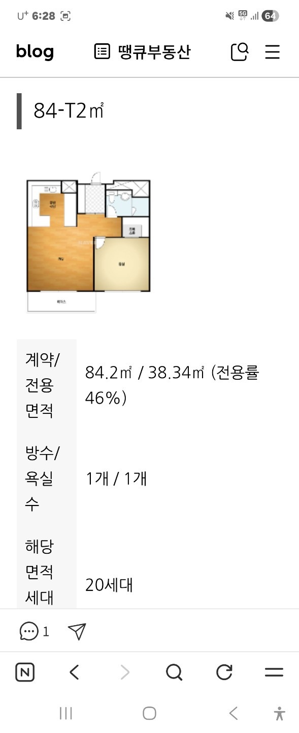 평면도