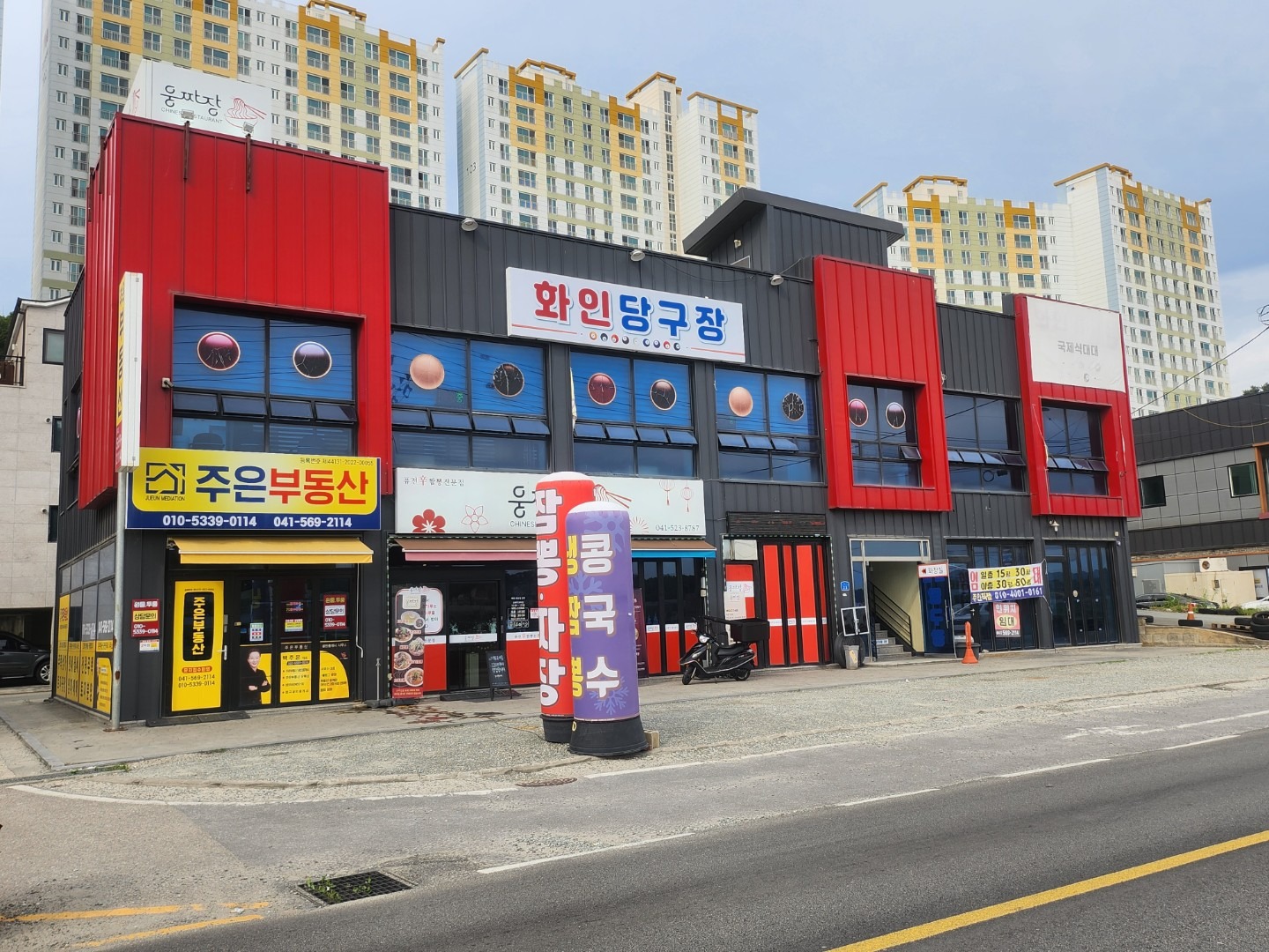 매물 썸네일