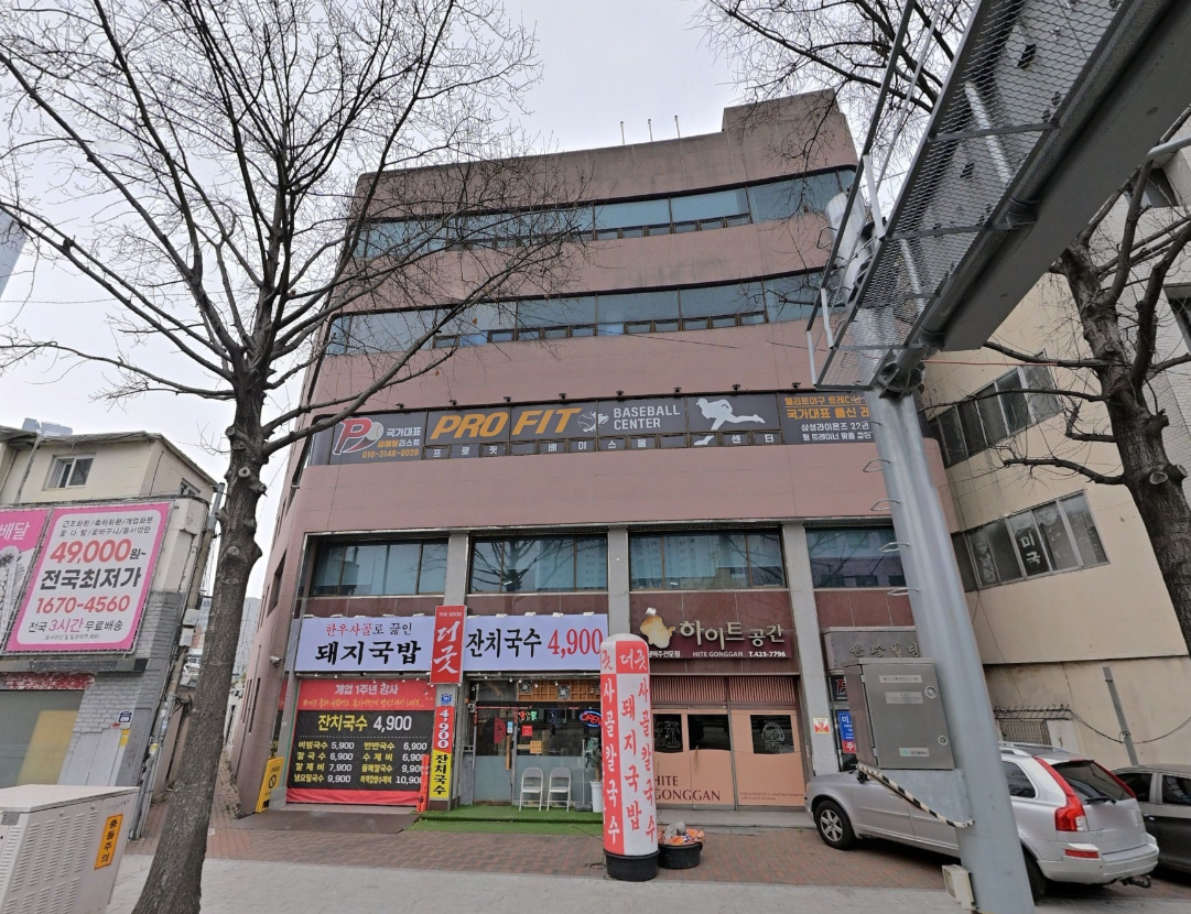 매물 썸네일