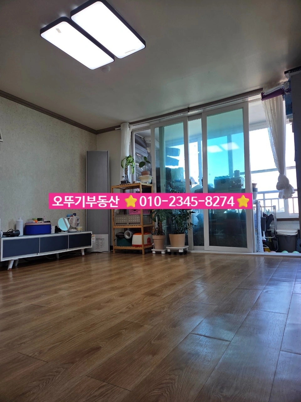 매물 썸네일